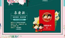 爱的誓言短信