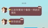 女朋友说说大全