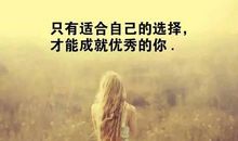 朋友圈很走心的说说
