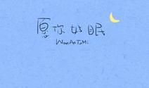 诗意失望的说说