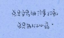 暖心情话50字左右