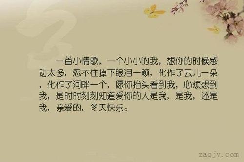 情歌句