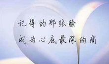 发朋友圈心情说说