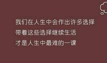 安全一句话