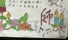 教师节诗词句