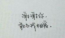关于生活压力的短句
