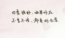 暖人情话