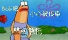 怼人语录