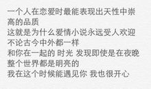哥哥的情话