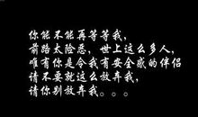 失恋抒情诗句