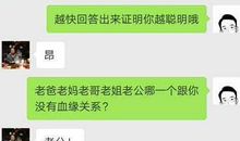 情话套路对话