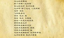 失恋的诗句