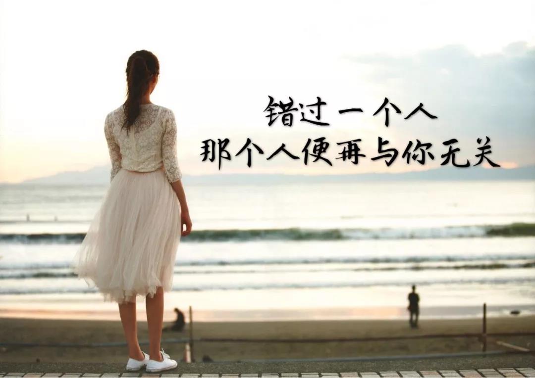 对于女孩来说,悲伤的句子令人心碎1