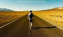 为了生活我努力的拼搏的句子