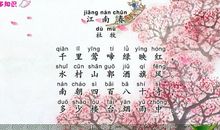 古诗春景句子