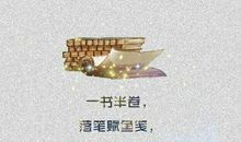 适合朋友圈的有诗意句子