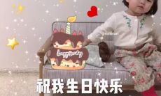 生日心愿写给自己