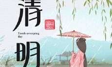 2022清明节，用朋友圈语言表达深深的思念亲人：一份寄托家族情感的说说大全