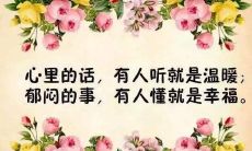 疫情中不可或缺的英雄——白衣天使，值得我们深深感恩和铭记！