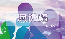 康健生命的秘诀：拥抱运动，探寻运动之美——一篇800字演讲稿